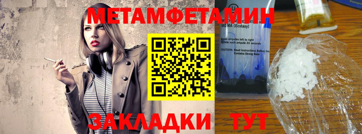 Амфетамин  Amphetamine Розовый  Вход с VPN  Кировск  АМФЕТАМИН 