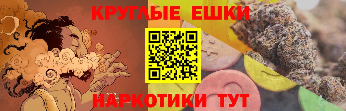 Экстази Punisher  Ecstasy  Кировск  Ecstasy ешки  Вход с VPN 
