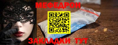 амф Краснокаменск