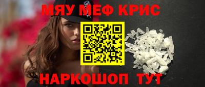 амф Краснокаменск