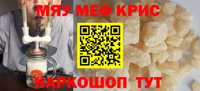 амф Краснокаменск