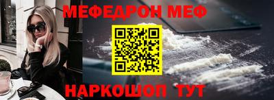 мефедрон мука Краснодар