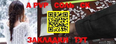 ECSTASY Краснознаменск
