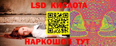 амф Краснокаменск