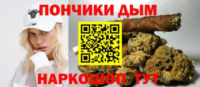 мефедрон мука Краснодар
