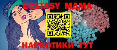ECSTASY Краснознаменск