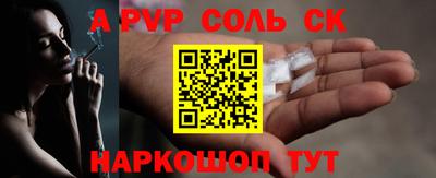 мефедрон мука Краснодар