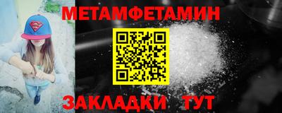 мефедрон мука Краснодар