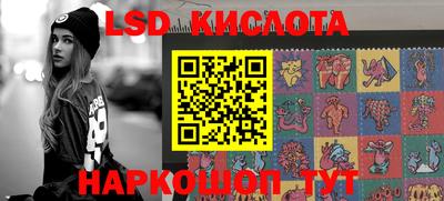 амф Краснокаменск