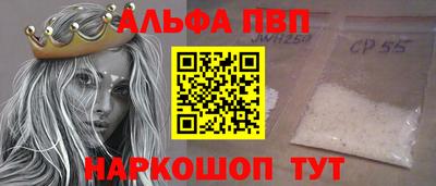 амф Краснокаменск