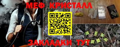 ECSTASY Краснознаменск