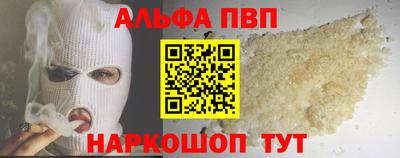 амф Краснокаменск