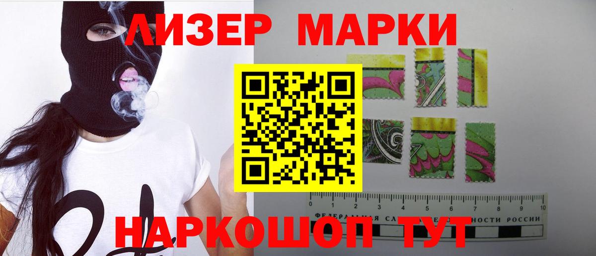 LSD-25 экстази ecstasy  Вход с VPN  Кировск  Лсд 25 экстази кислота 
