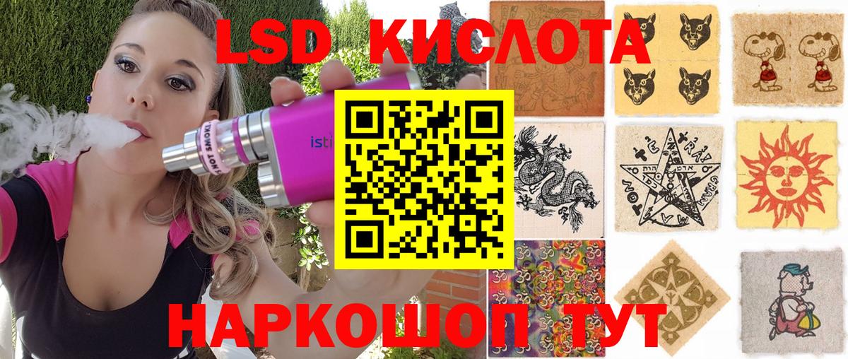 Марки N-bome 1500мкг Кировск
