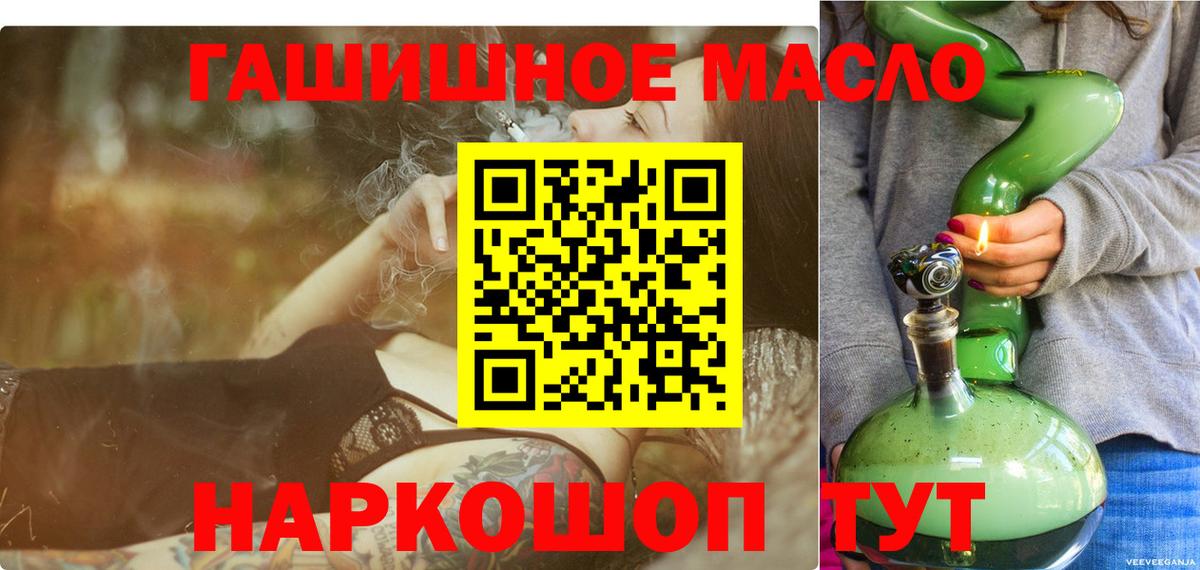 Дистиллят ТГК вейп с тгк  сколько стоит  Кировск  Вход с VPN 