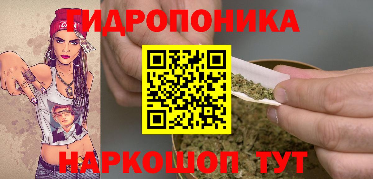 ГАШ  Мефедрон  Вход с VPN  А ПВП СК кристаллы  Cocaine  Кировск  МЕФ   Каннабис  КОКАИН  ГАШИШ 