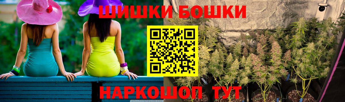 Мефедрон Кировск