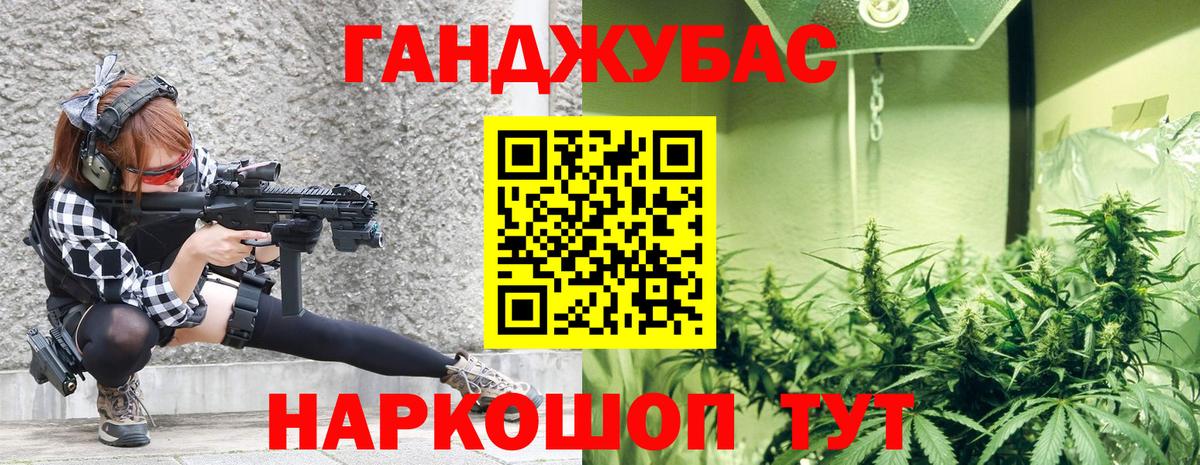 Бошки Шишки семена  Бошки Шишки White Widow  Вход с VPN  Бошки Шишки SATIVA & INDICA  Кировск  Шишки марихуана гибрид 